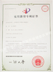 La Cina SINOTRUK INTERNATIONAL CO., LTD. Certificazioni
